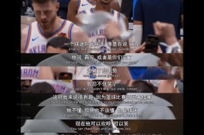 从夏洛特黄蜂清晨手感冰凉到今夜法兰克福备战德甲，库里在湖人比赛中突破纪录的简单介绍金年会